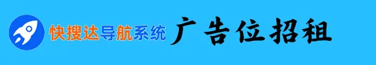 图片广告位 #2 招租