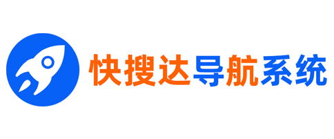 网站SEO排名优化全攻略